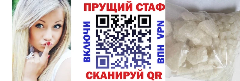 Купить закладку Каменка Гашиш  Кокаин  МЕФ  Каннабис 