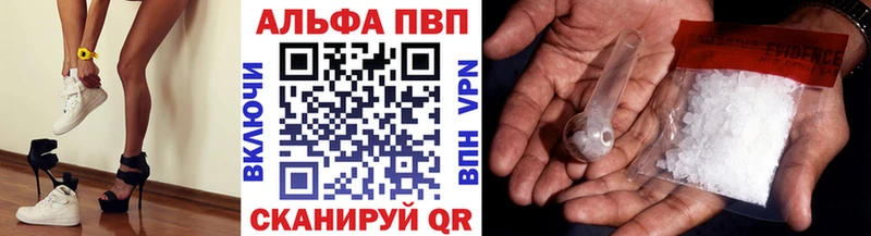 kraken сайт Каменка Альфа ПВП Crystall магазин продажи наркотиков