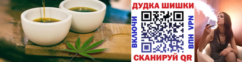 omg ссылка  Каменка  Canna-Cookies конопля 