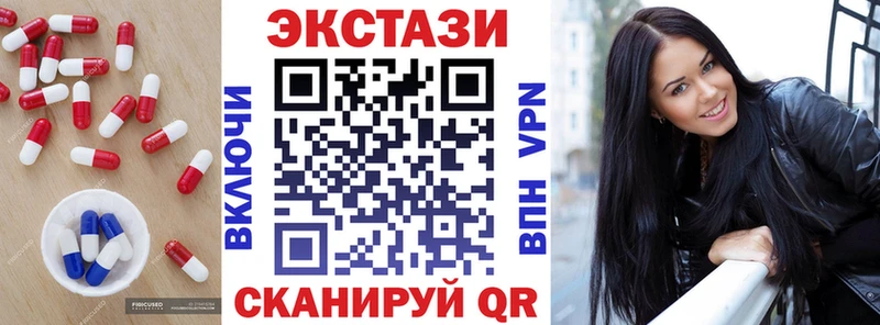 Ecstasy 99%  Каменка 