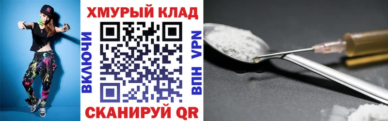 закладки  Каменка  Героин герыч 