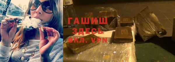 герыч Абинск