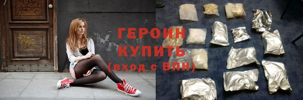 герыч Абинск