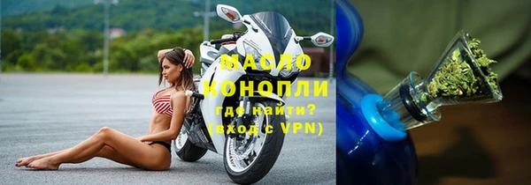 дистиллят марихуана Протвино