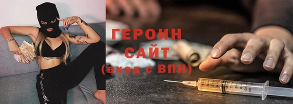 герыч Абинск