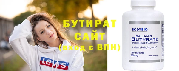 бошки Алексин
