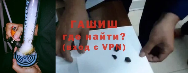герыч Абинск