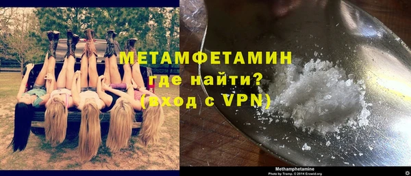 spice Пролетарск