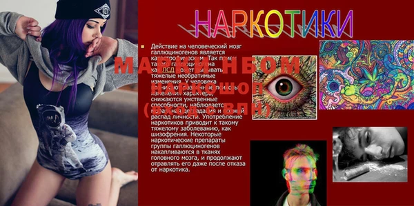 синтетический гашиш Алзамай