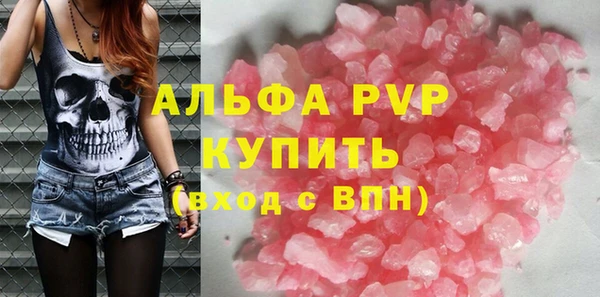 индика Алексеевка