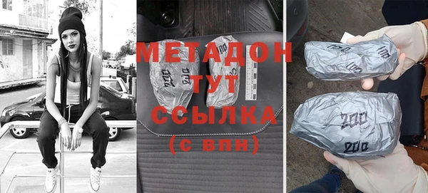 индика Алексеевка