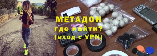 герыч Абдулино