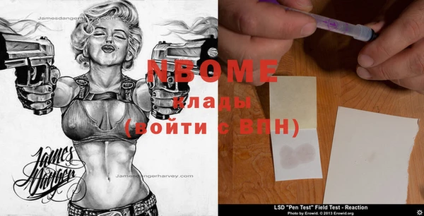 герыч Абдулино