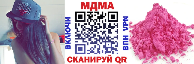 МДМА молли купить наркотики сайты Каменка
