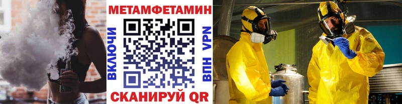 купить наркотики цена  Каменка  Метамфетамин мет 