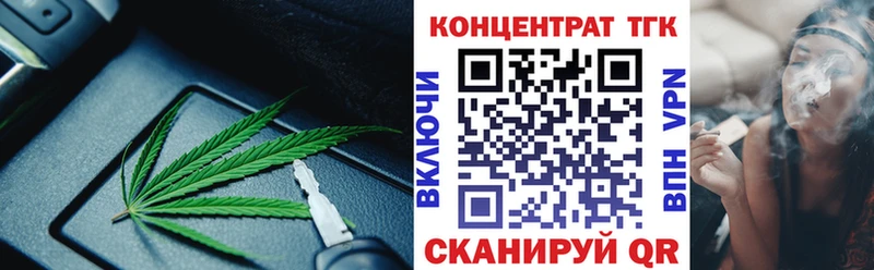 Дистиллят ТГК вейп с тгк  Каменка 